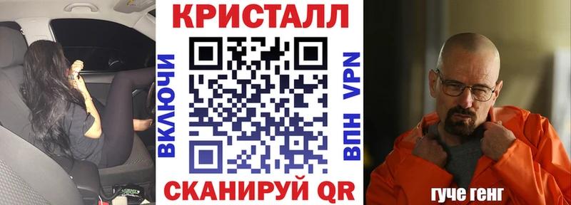 АМФ VHQ Дятьково