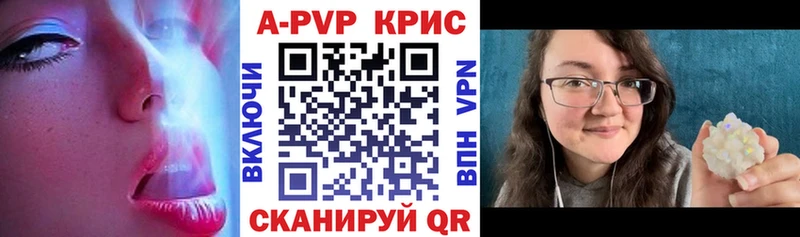 ссылка на мегу как зайти  где купить наркотик  Дятьково  нарко площадка телеграм  A-PVP СК 