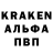 Кодеин Purple Drank Nathan Saxon