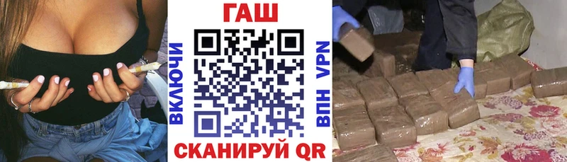 ГАШИШ hashish  Дятьково 