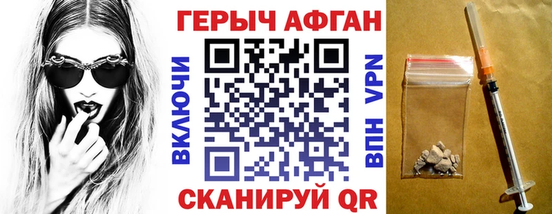 как найти закладки  Дятьково  Героин афганец 