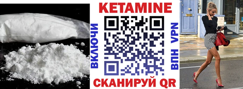 где можно купить   Дятьково  Кетамин ketamine 