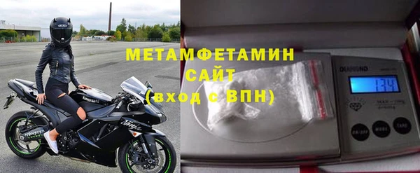кокаин VHQ Абинск