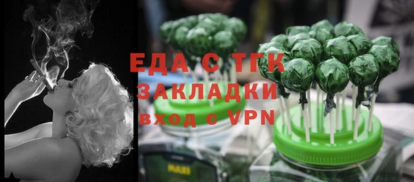 МДМА Абаза