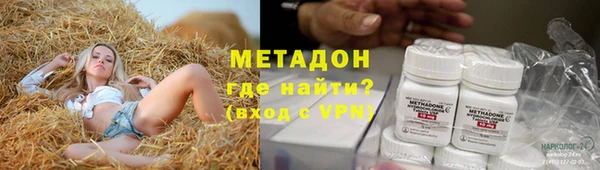 круглые Абдулино