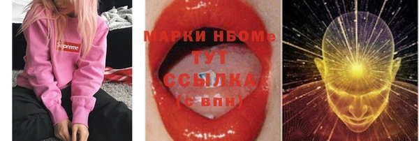 кокаин VHQ Абинск