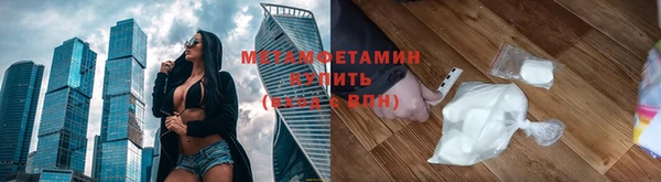 МДМА Абаза