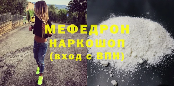 кокаин VHQ Абинск