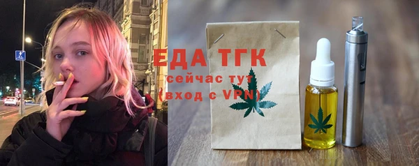 амфетамин Рославль