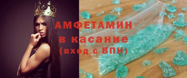 кокаин VHQ Абинск