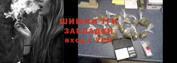 МДМА Абаза