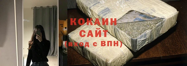 МДМА Абаза