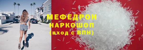 МДМА Абаза