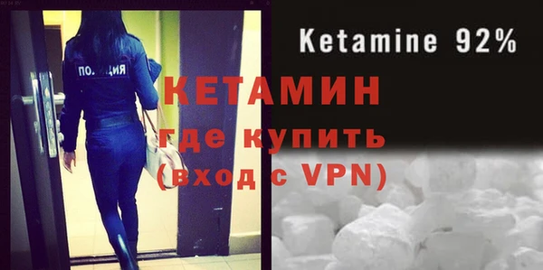 МДМА Абаза