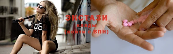 МДМА Абаза