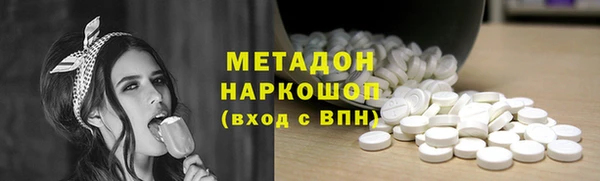 МДМА Абаза