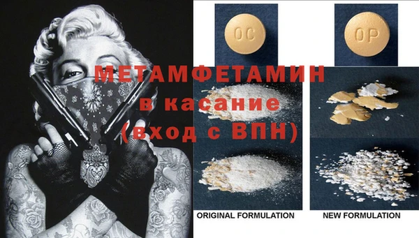 кокаин VHQ Абинск