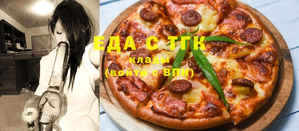 кокаин VHQ Абинск