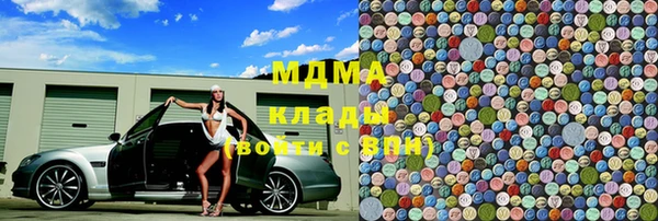 кокаин VHQ Абинск