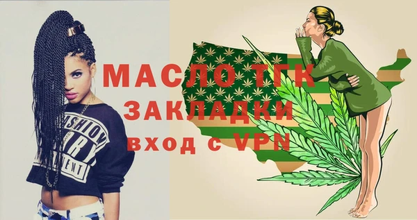 крисы Пролетарск