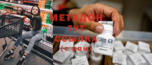 МДМА Абаза