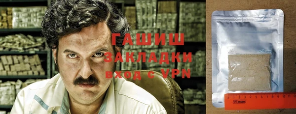 кокаин VHQ Абинск