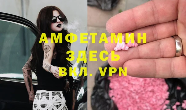 кокаин VHQ Абинск