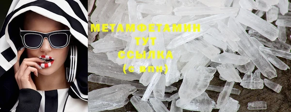 МДМА Абаза