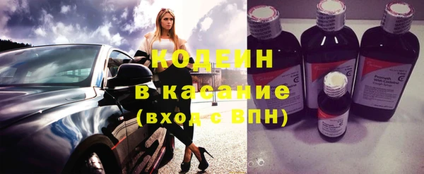 кокаин VHQ Абинск