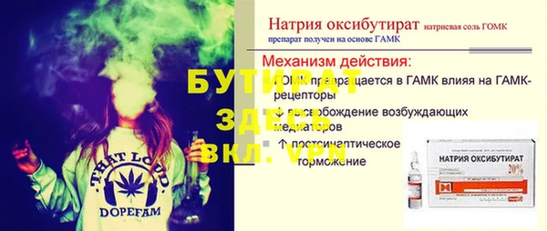 крисы Пролетарск