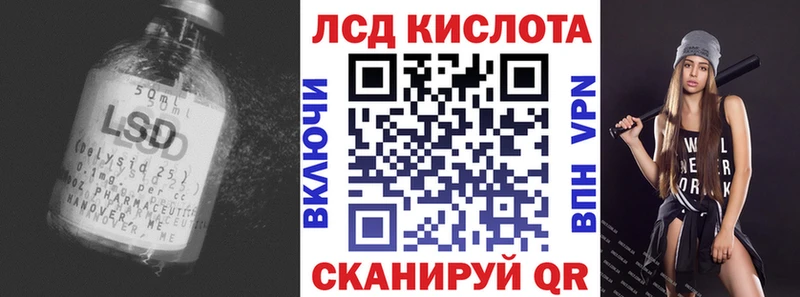 купить наркотик  Дятьково  ЛСД экстази ecstasy 