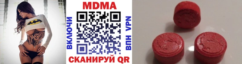 MDMA Molly  цена наркотик  Дятьково 
