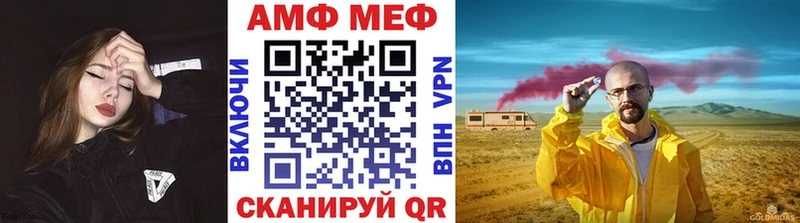 МЕТАМФЕТАМИН кристалл  Дятьково 