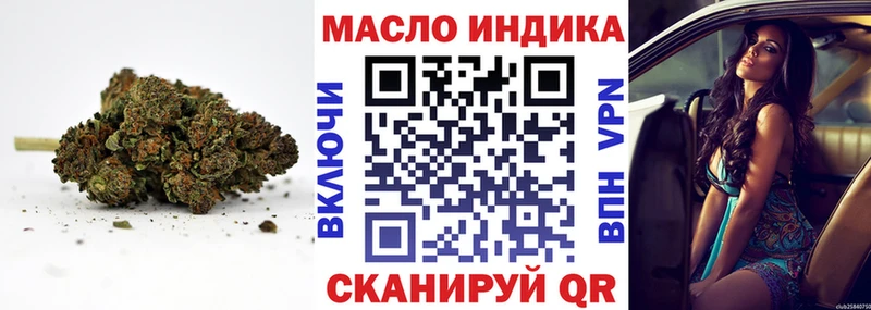 ТГК Wax  Дятьково 